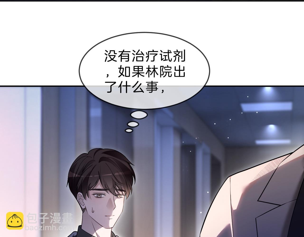 第317话 霸气护妻