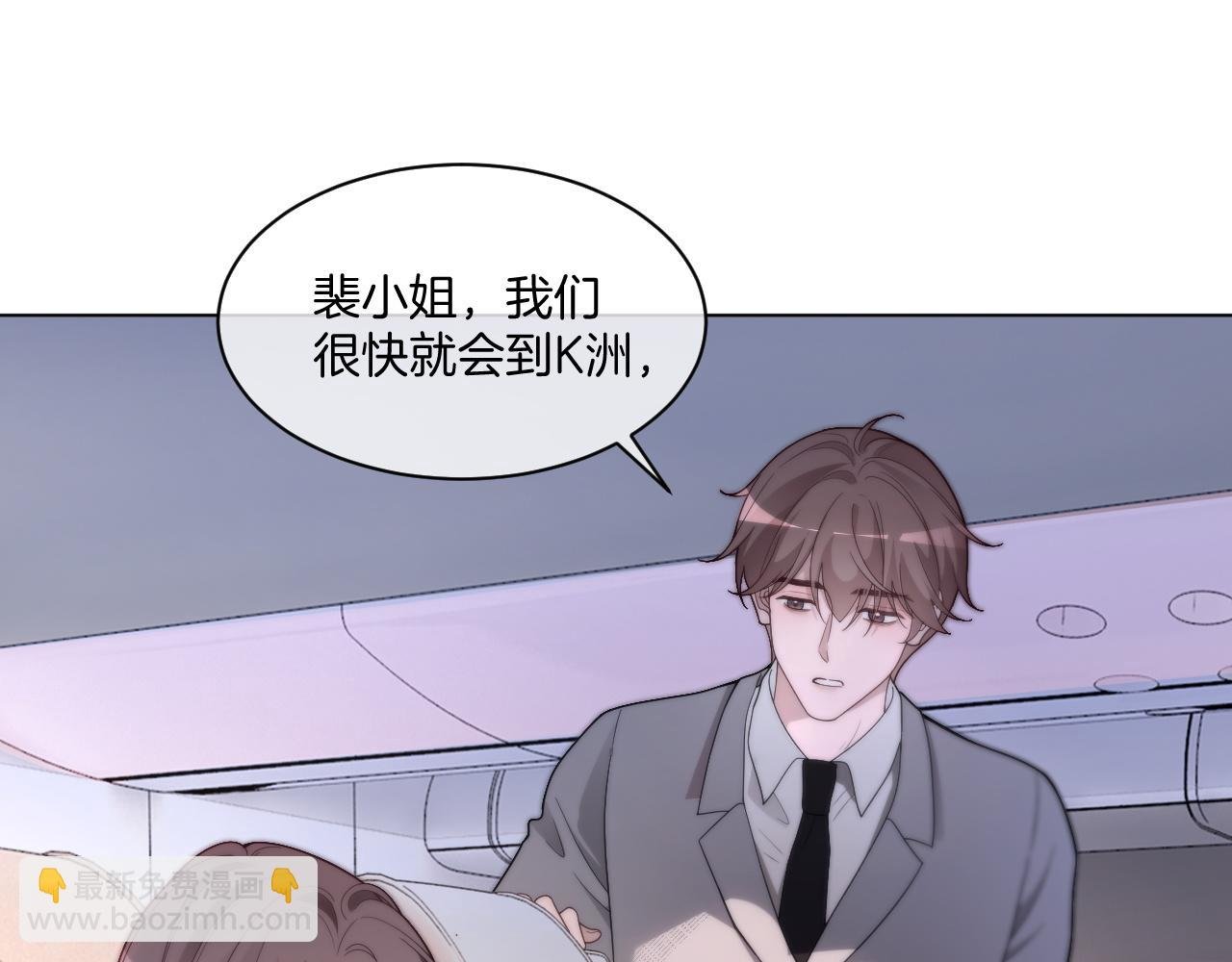 第317话 霸气护妻