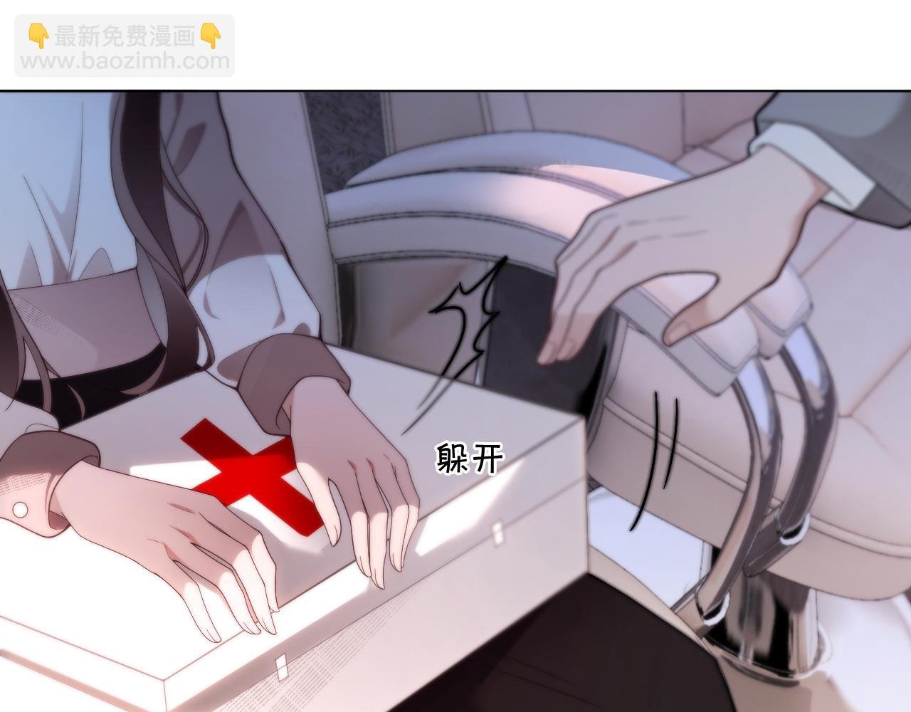第317话 霸气护妻