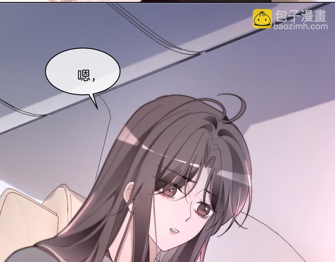 第317话 霸气护妻