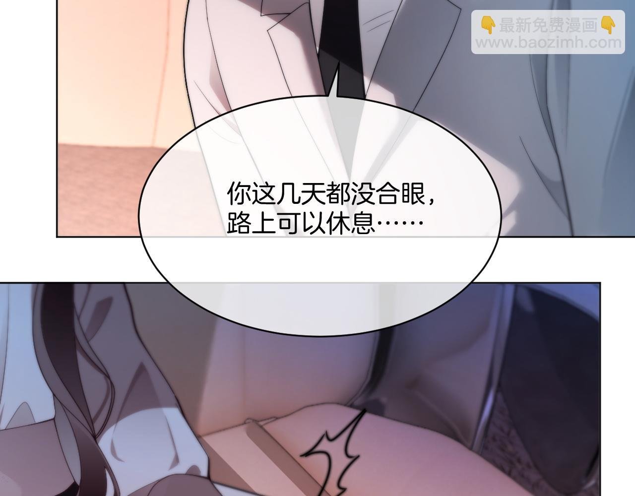 第317话 霸气护妻