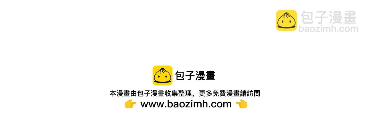 第317话 霸气护妻