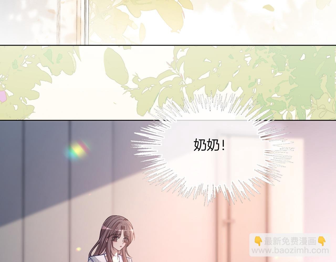 第318话 回到现实？