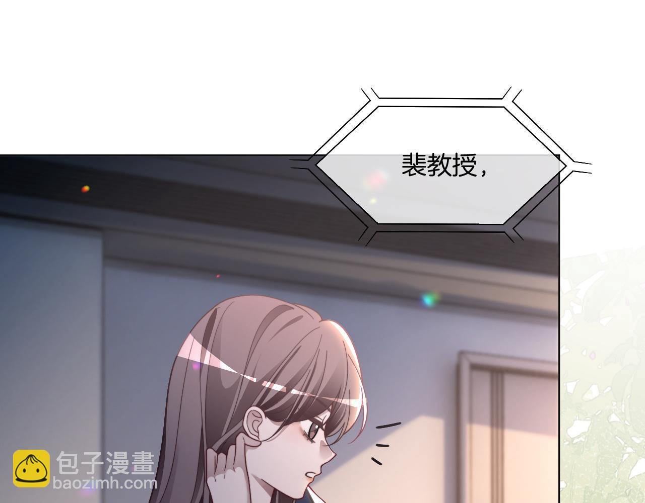 第318话 回到现实？