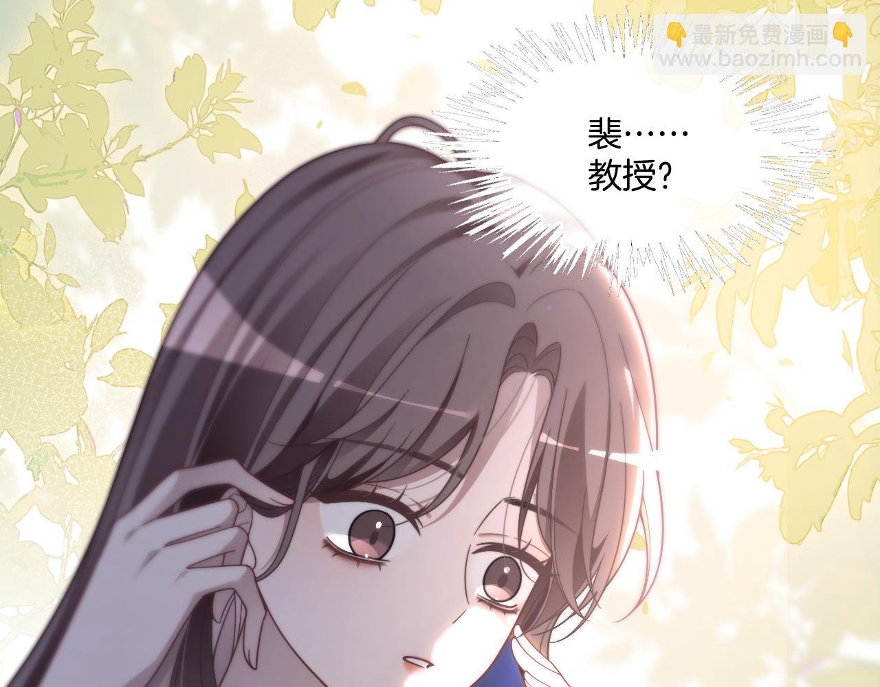 第318话 回到现实？