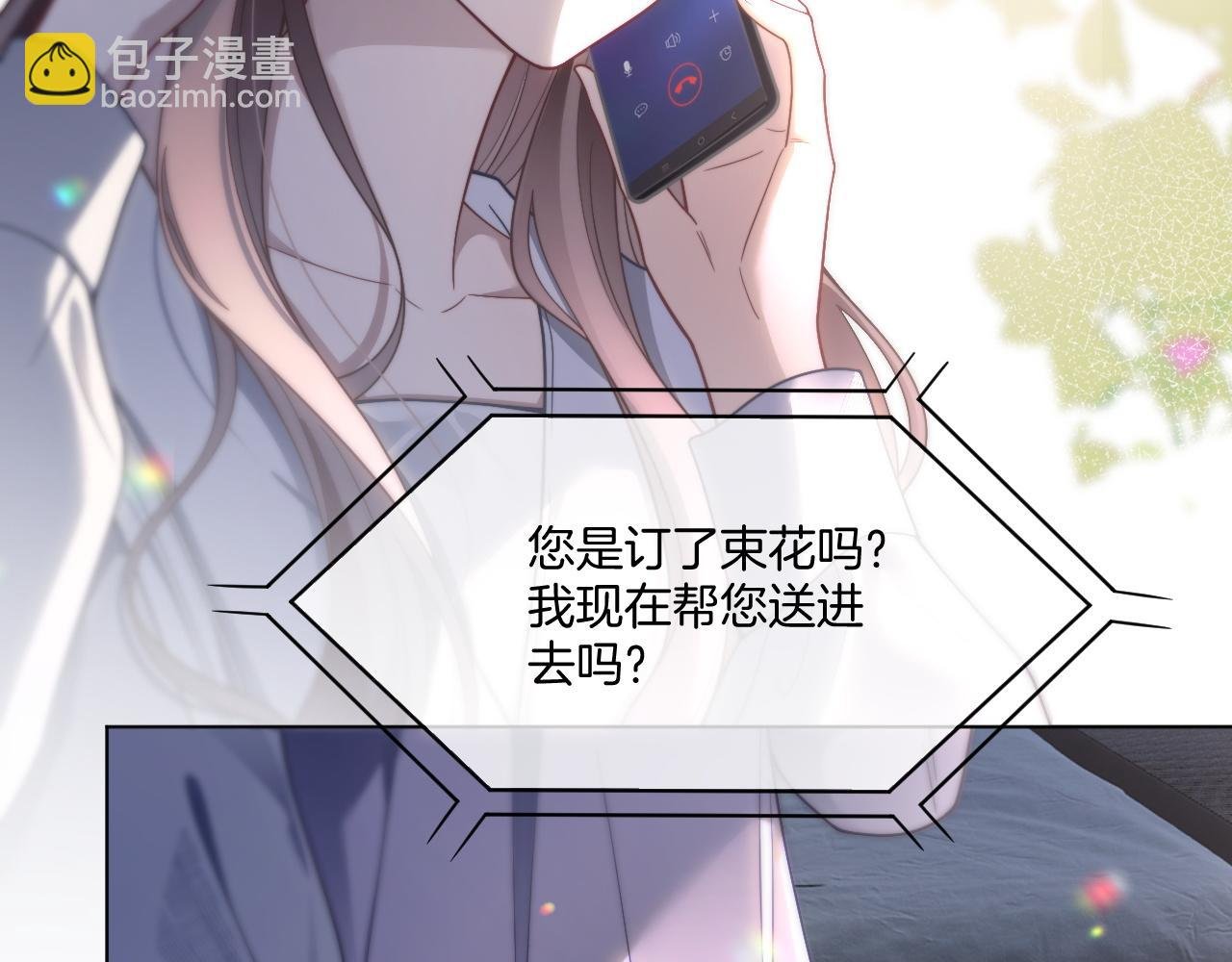 第318话 回到现实？