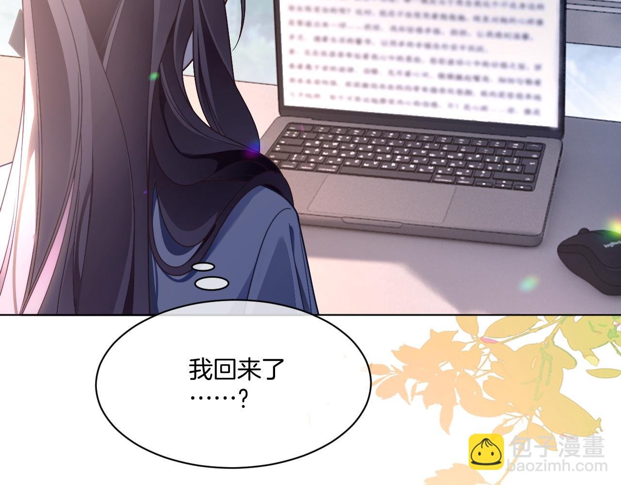 第318话 回到现实？