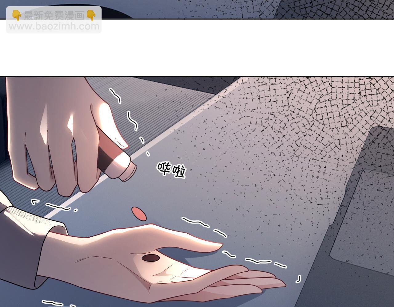 第318话 回到现实？