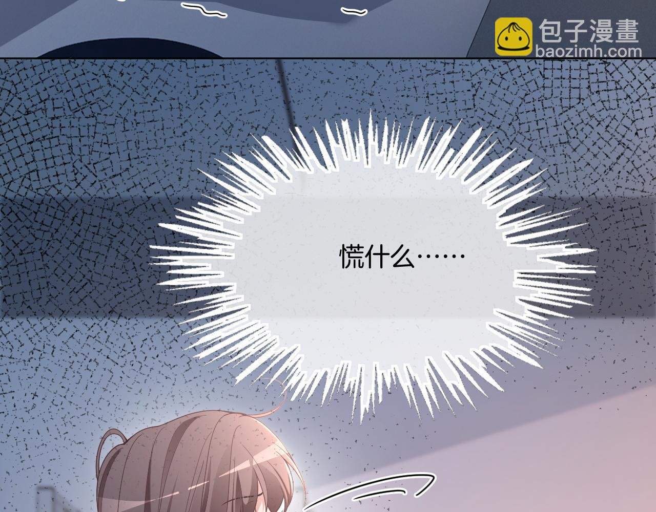第318话 回到现实？