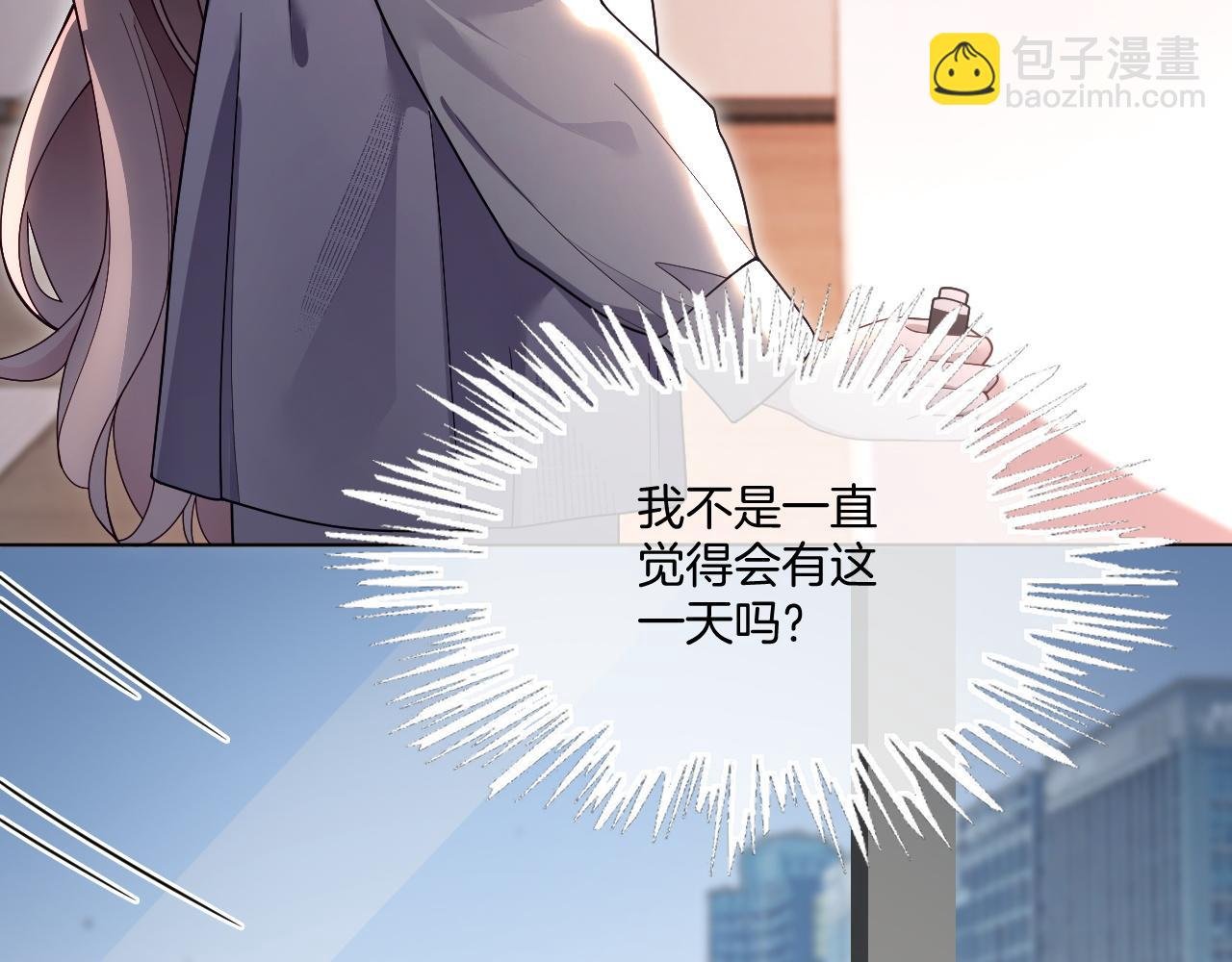 第318话 回到现实？