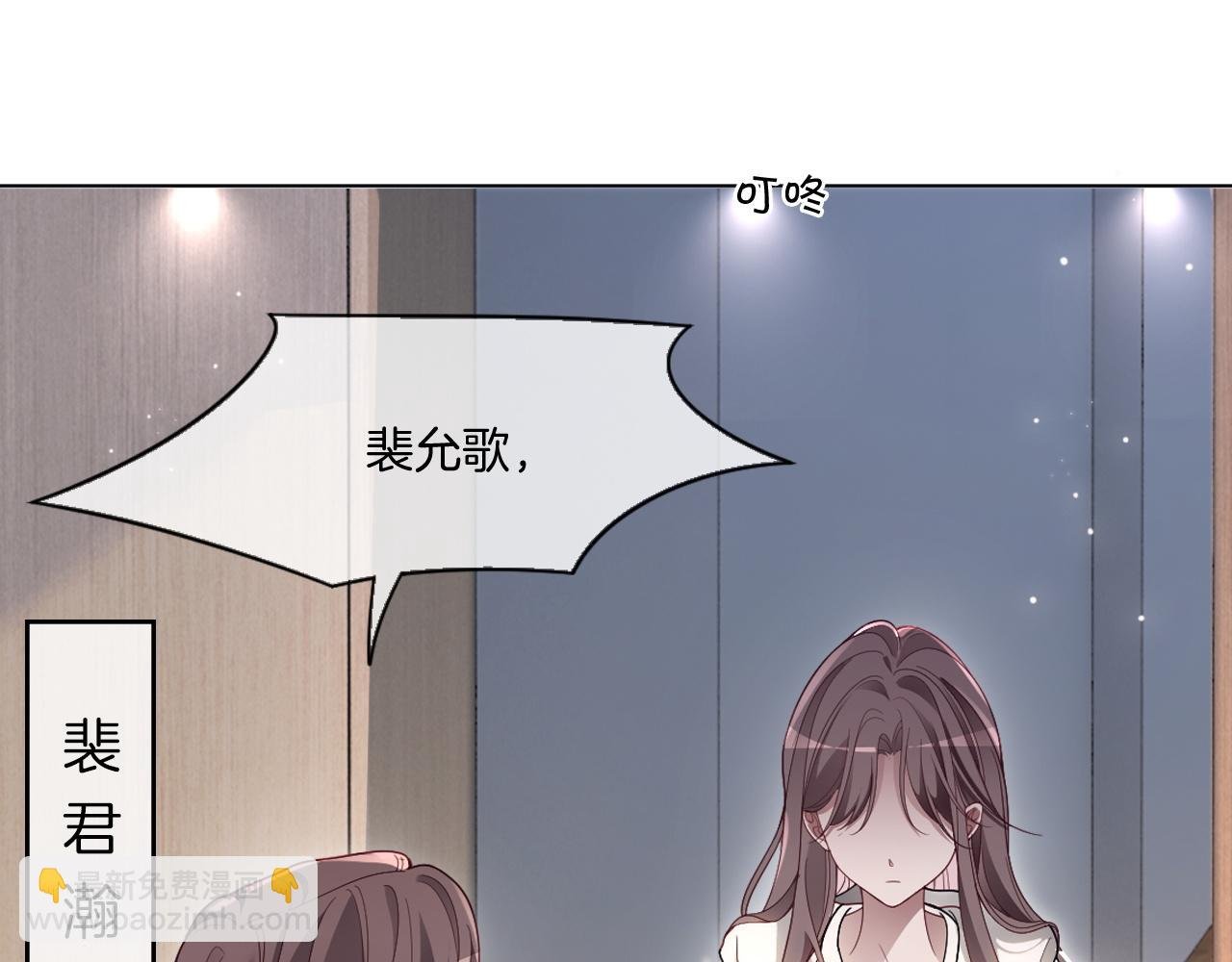 第318话 回到现实？