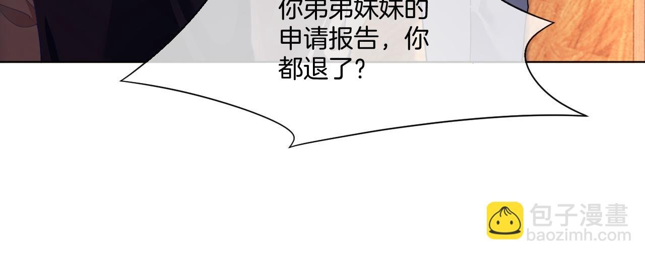 第318话 回到现实？