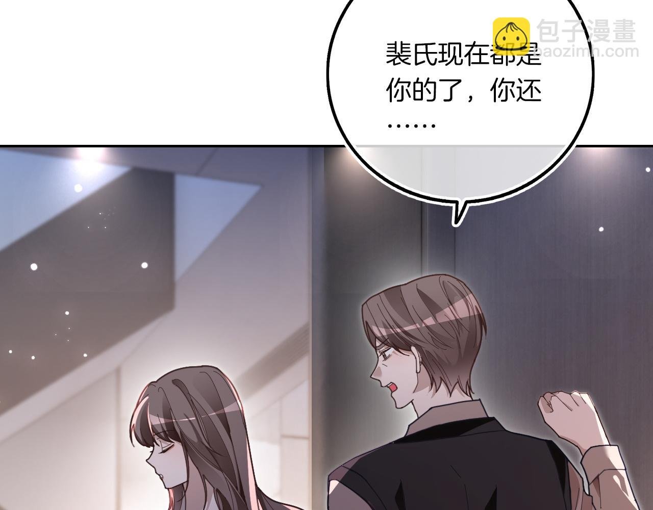 第318话 回到现实？
