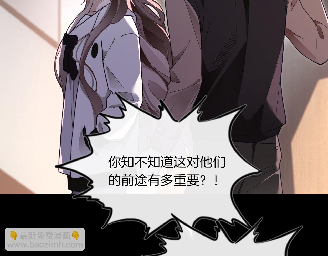 第318话 回到现实？