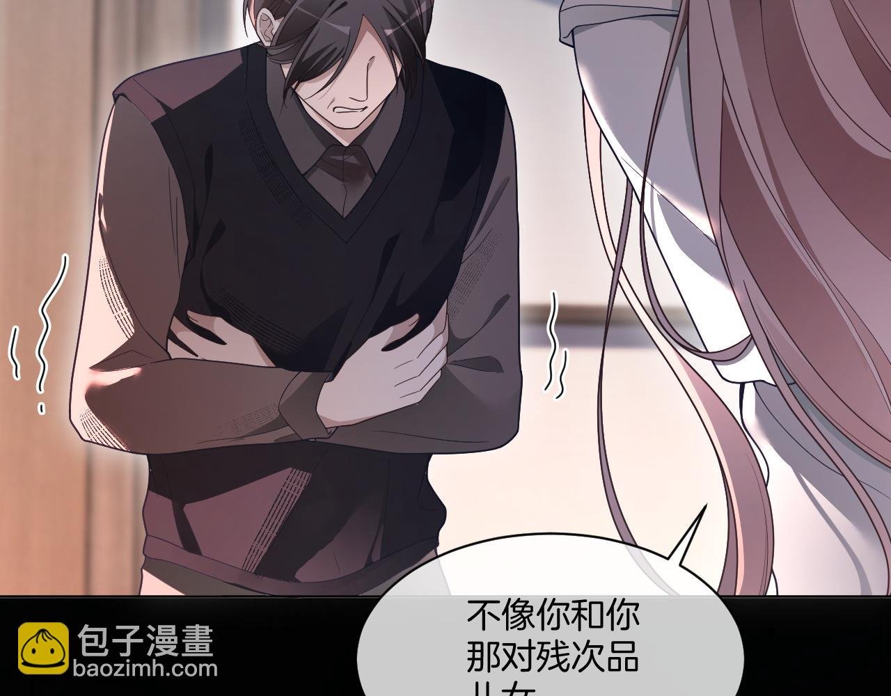 第318话 回到现实？