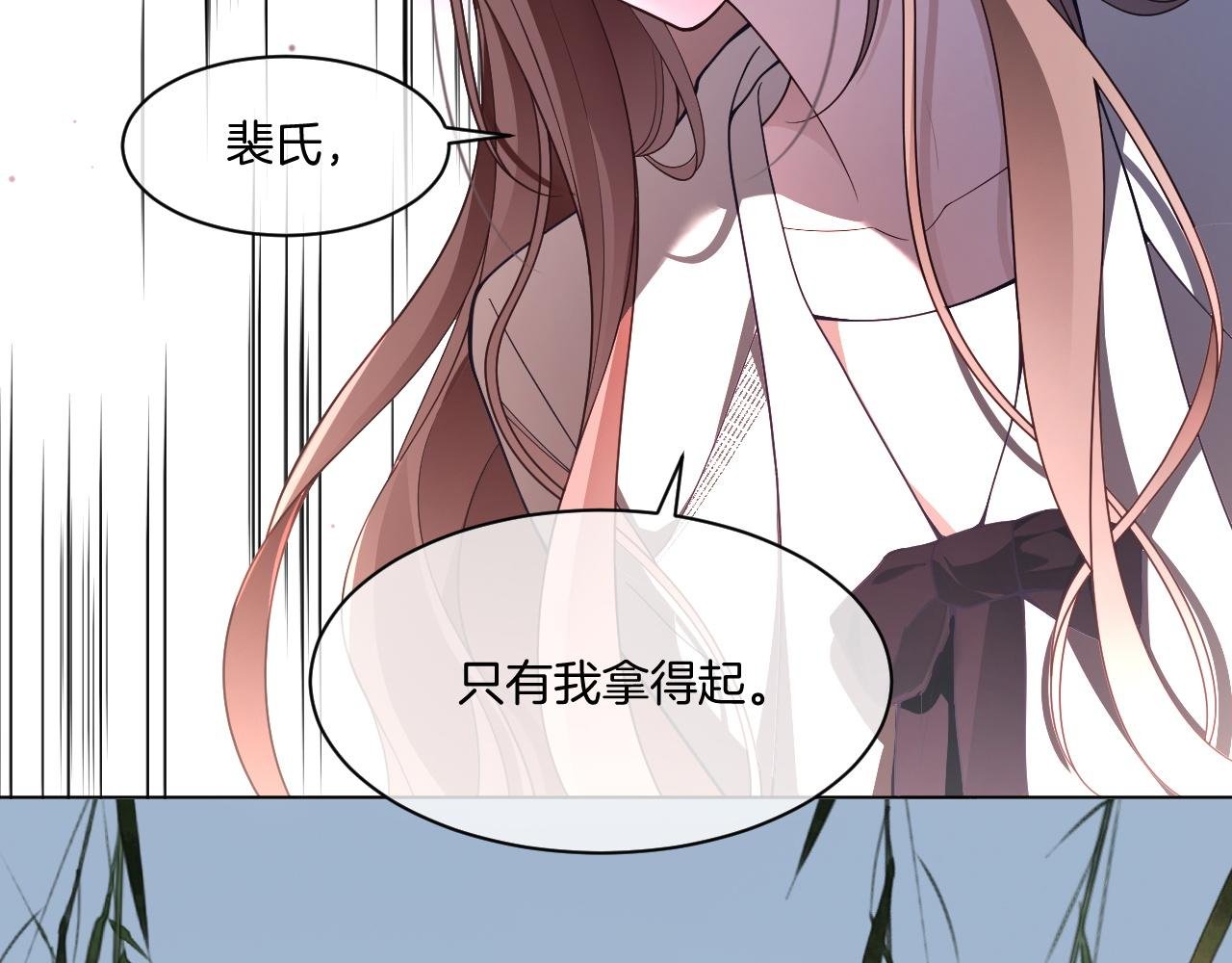 第318话 回到现实？