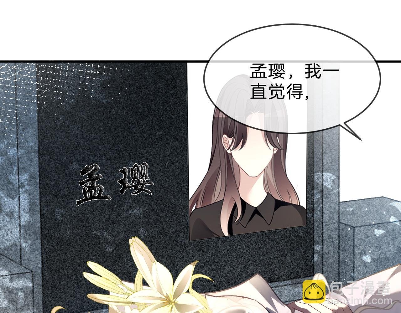 第318话 回到现实？
