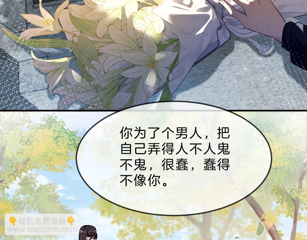 第318话 回到现实？