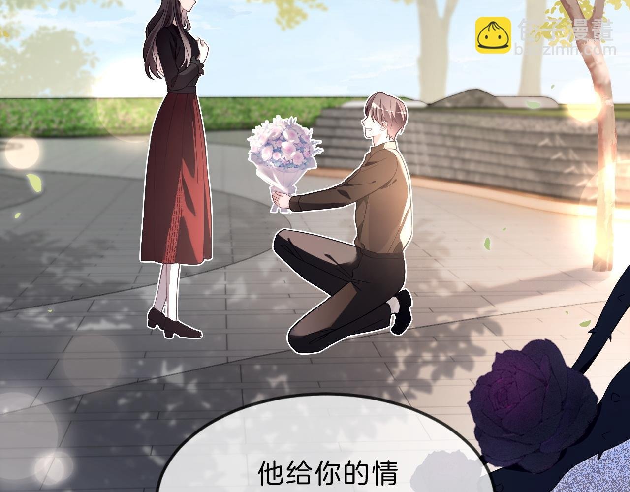 第318话 回到现实？