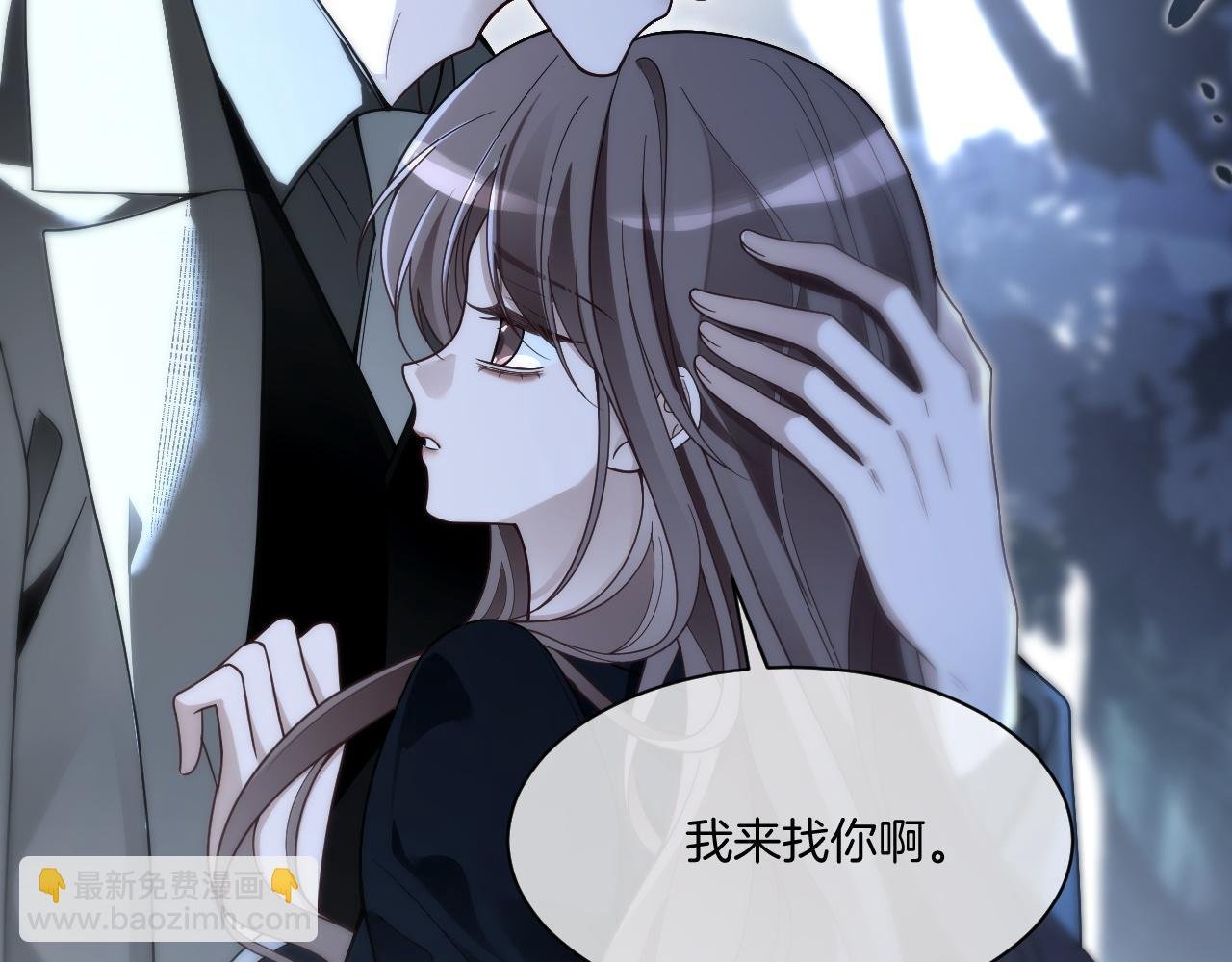 第319话 解开心结