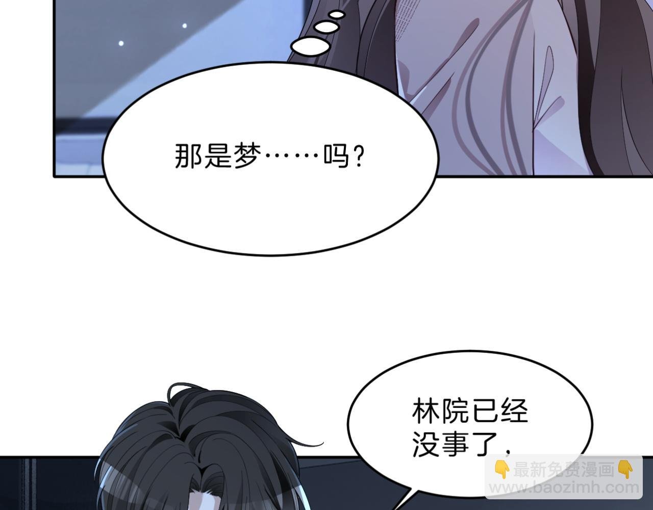 第319话 解开心结