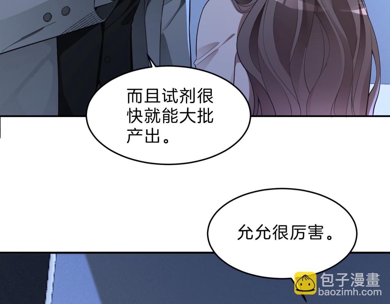 第319话 解开心结