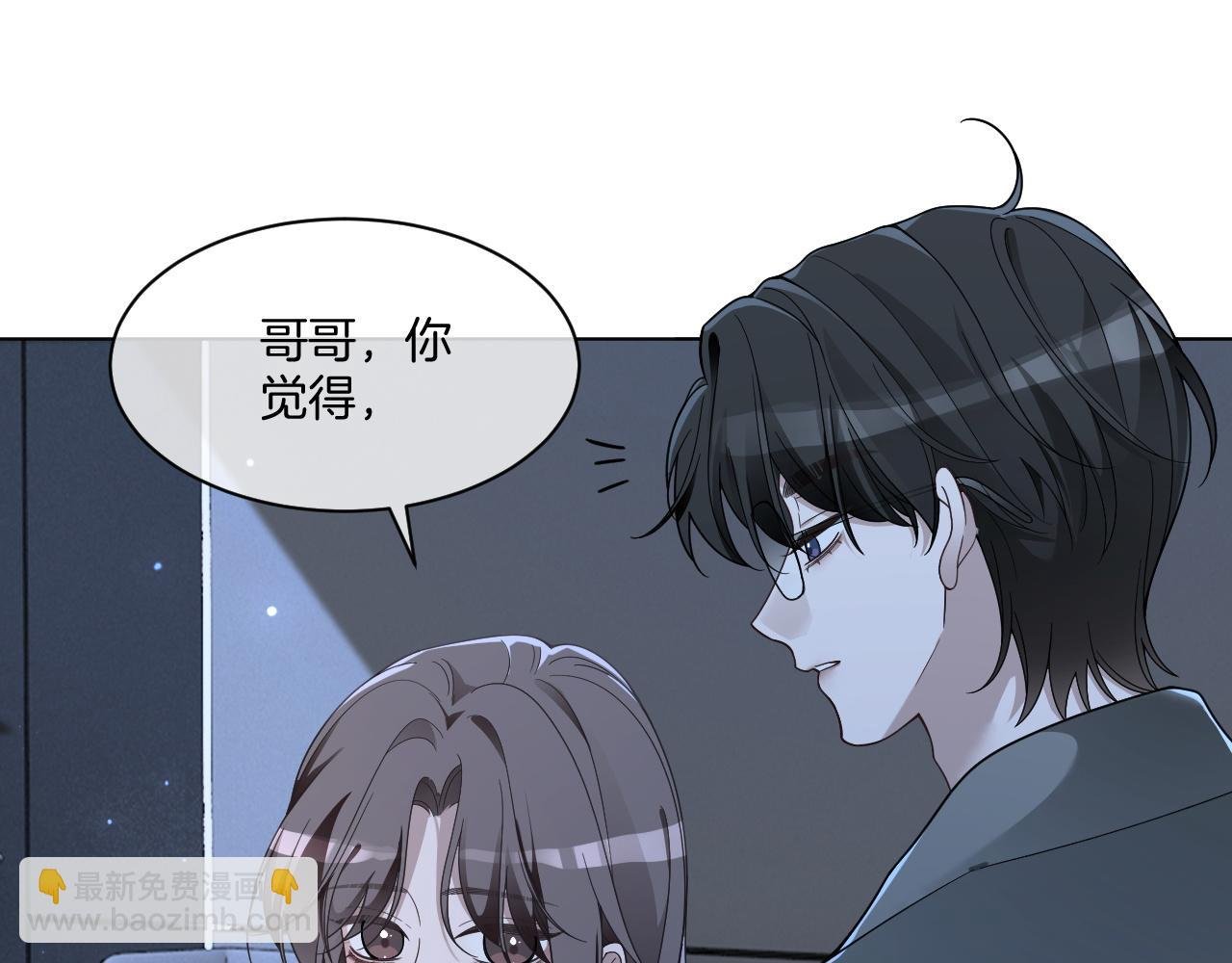 第319话 解开心结