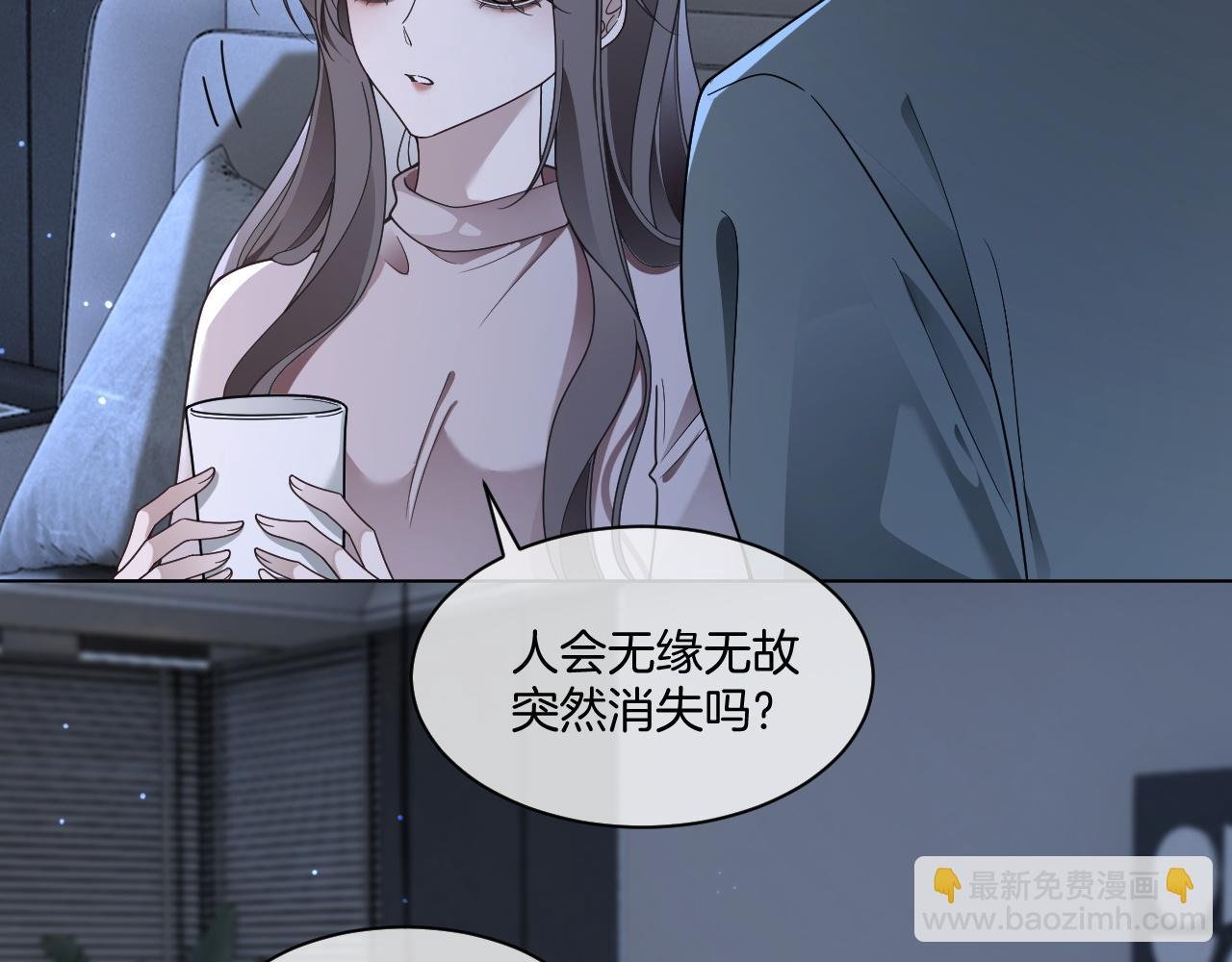 第319话 解开心结