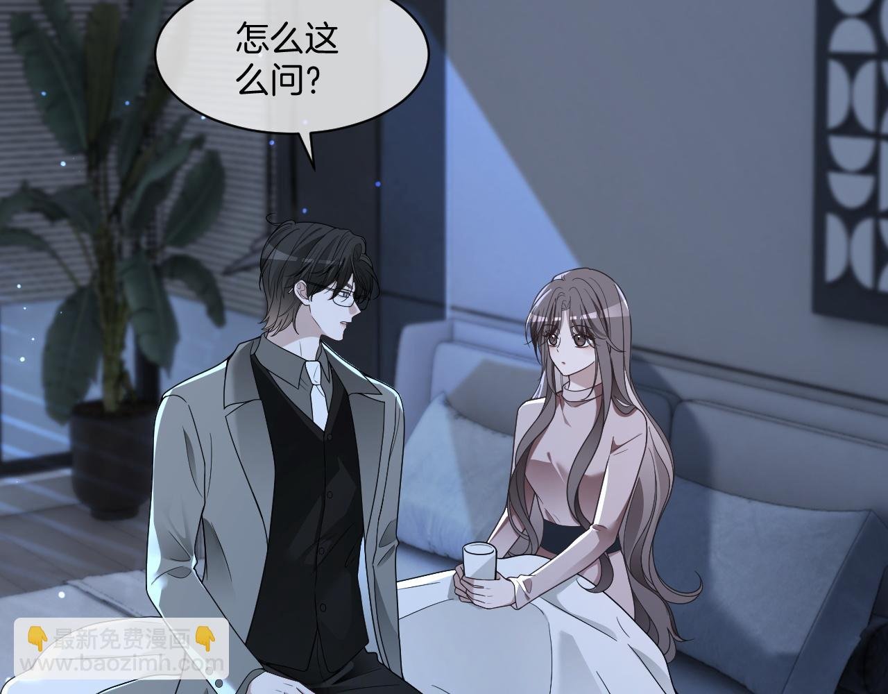 第319话 解开心结