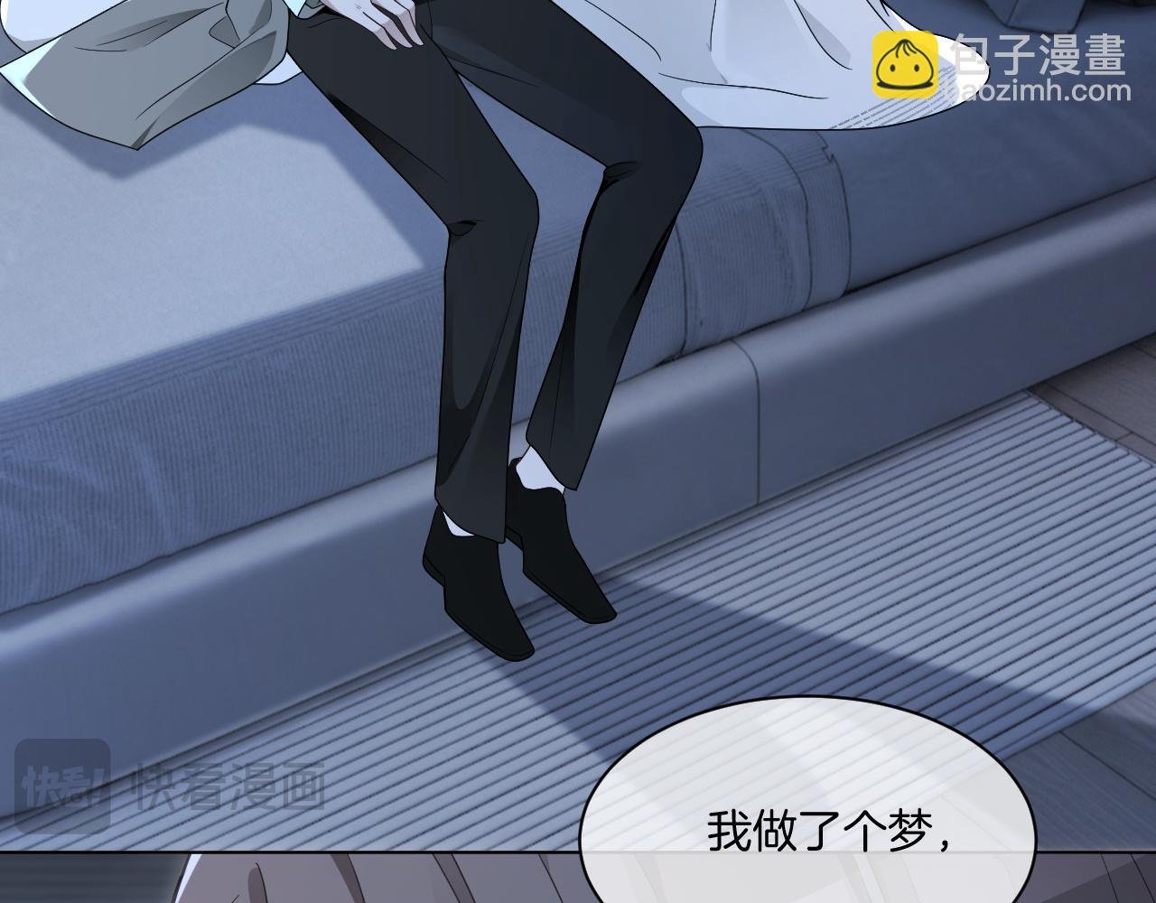 第319话 解开心结