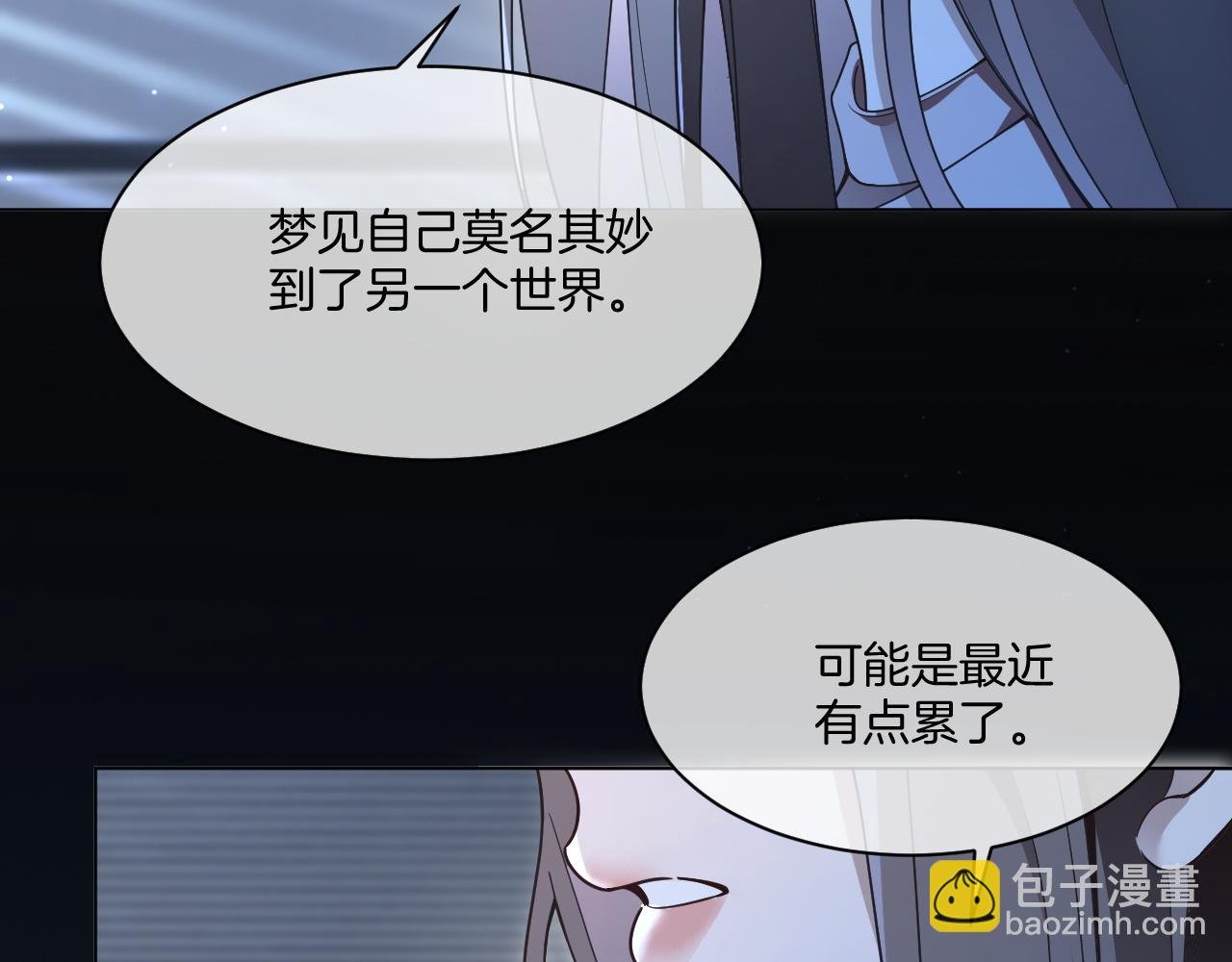 第319话 解开心结