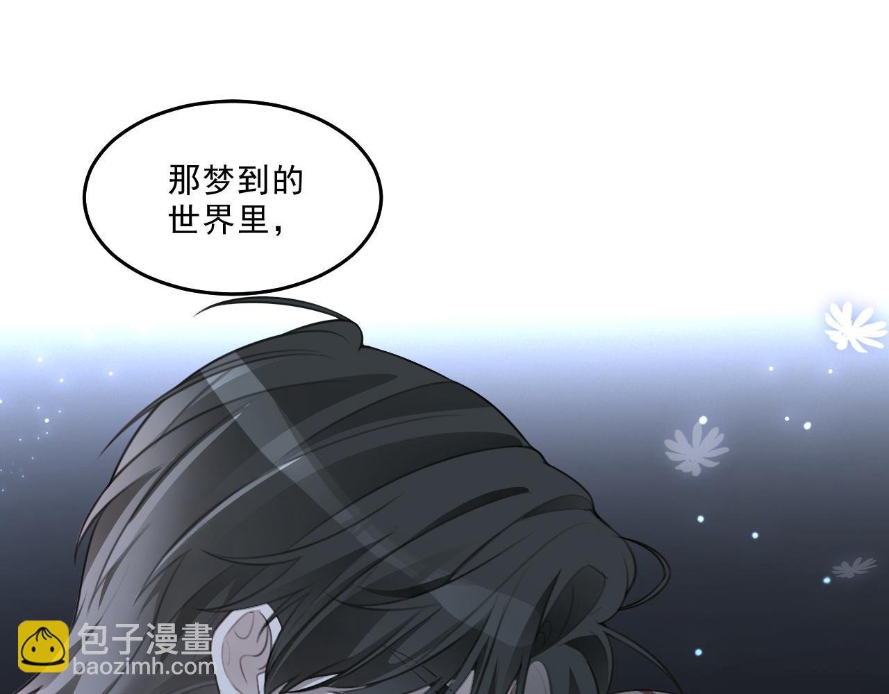 第319话 解开心结