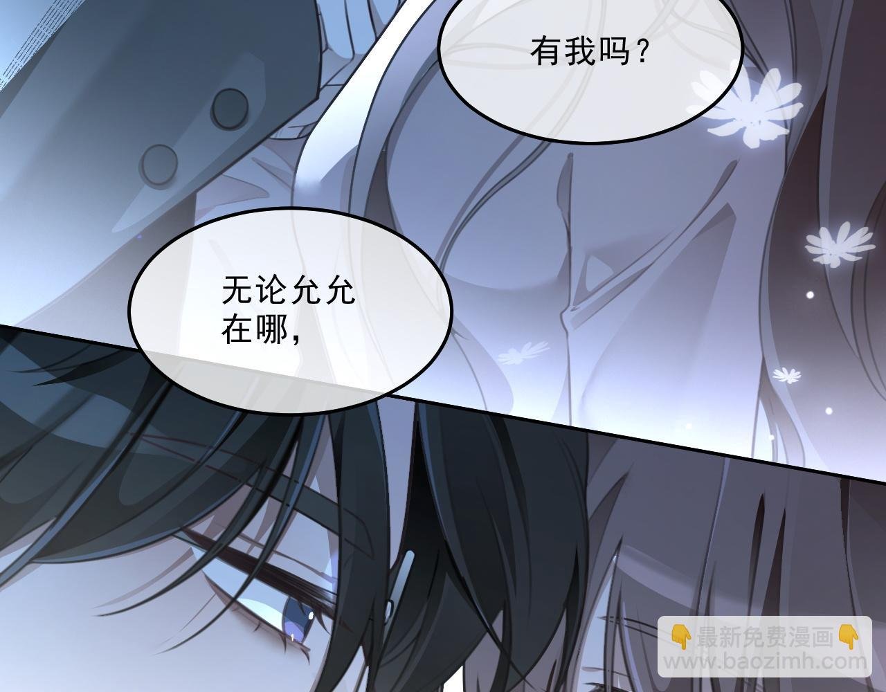 第319话 解开心结