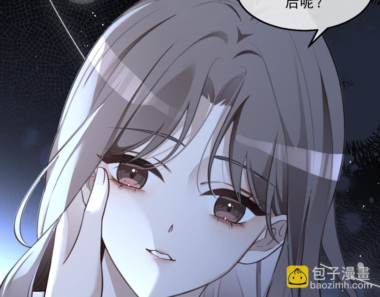 第319话 解开心结