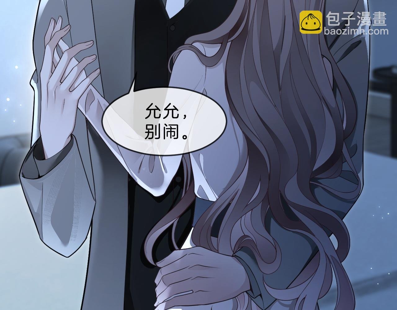 第319话 解开心结