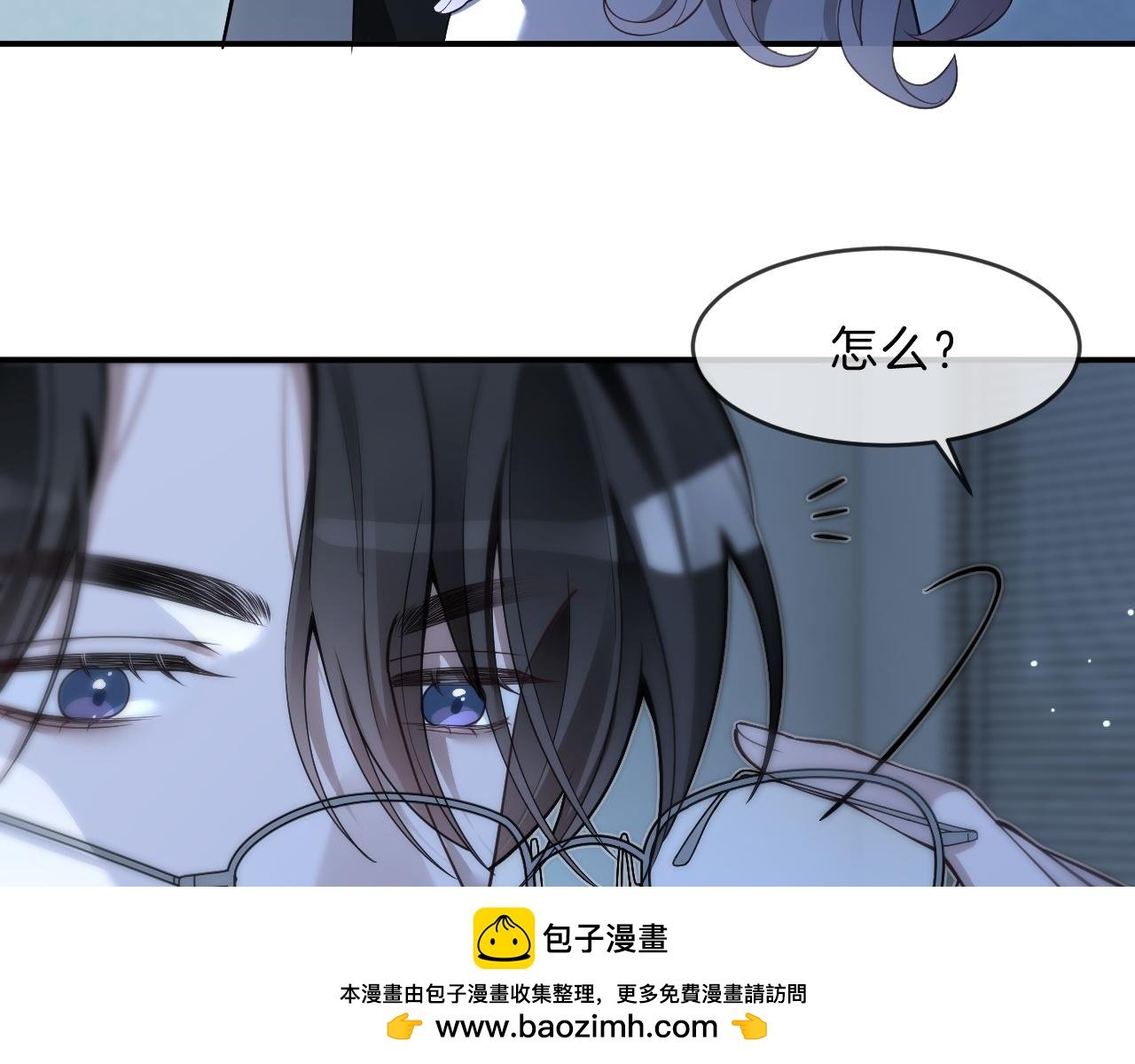 第319话 解开心结