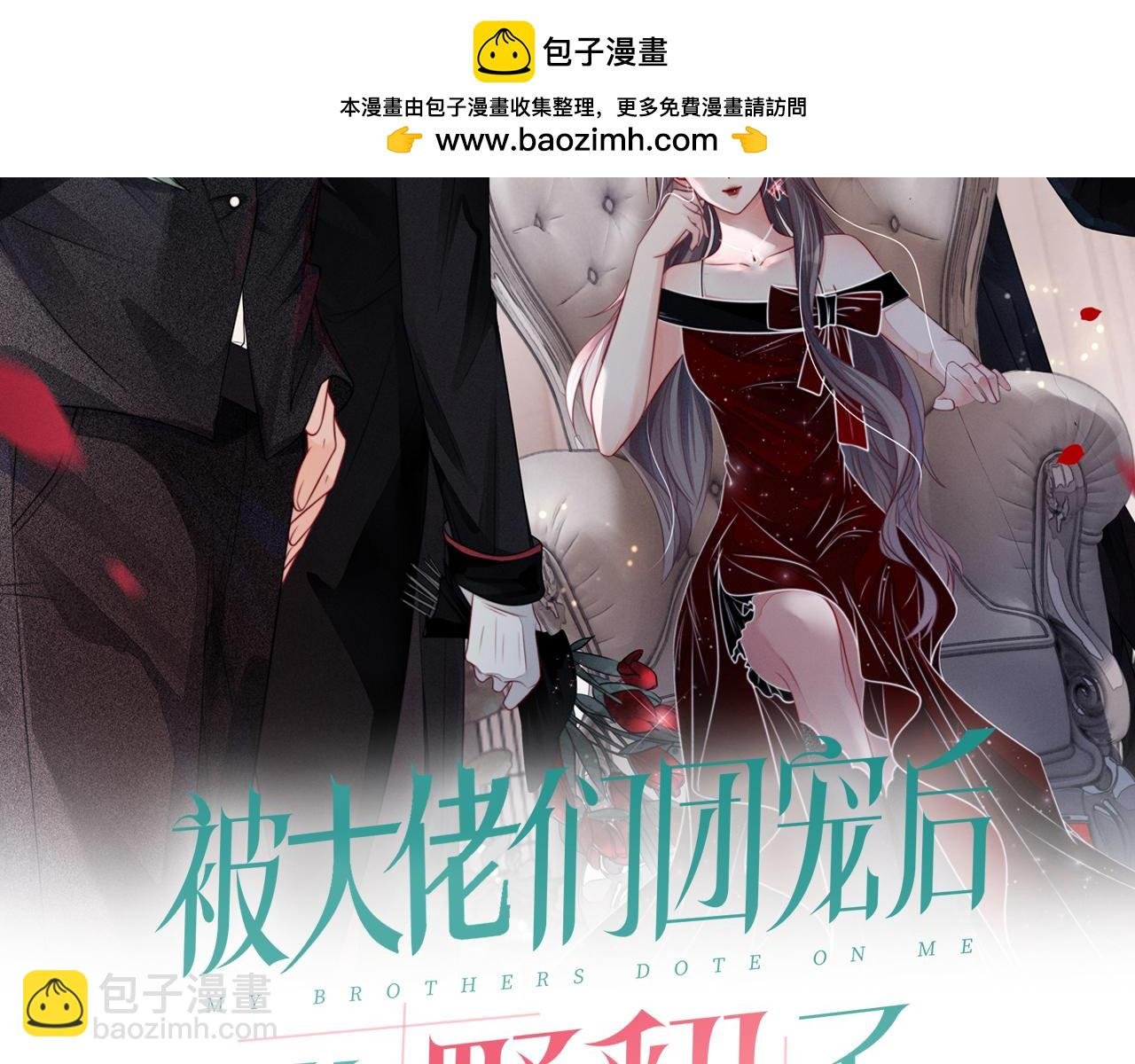 第320话 直球出击