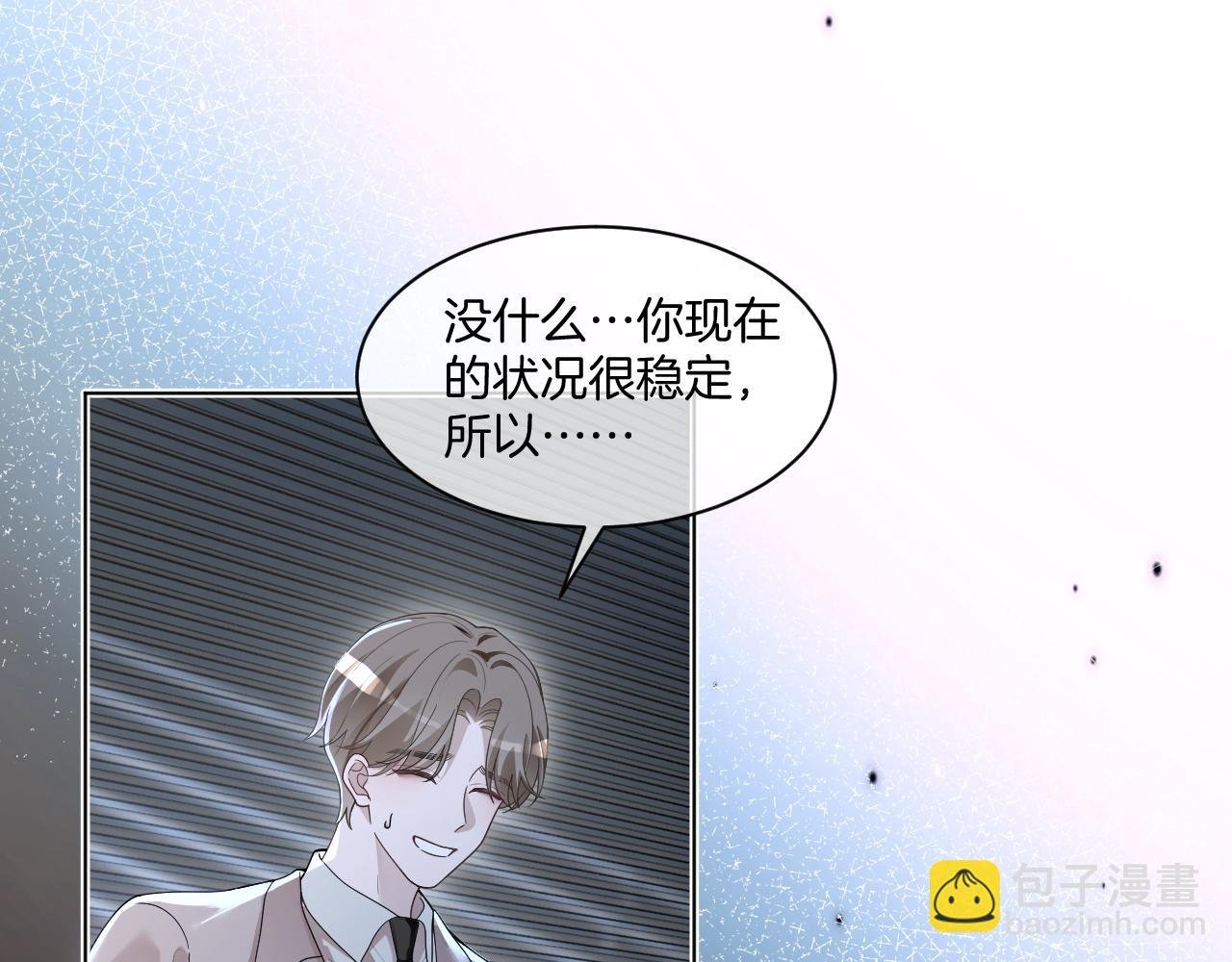 第320话 直球出击