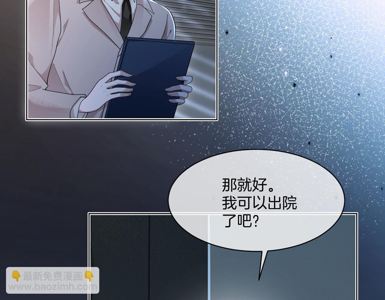 第320话 直球出击