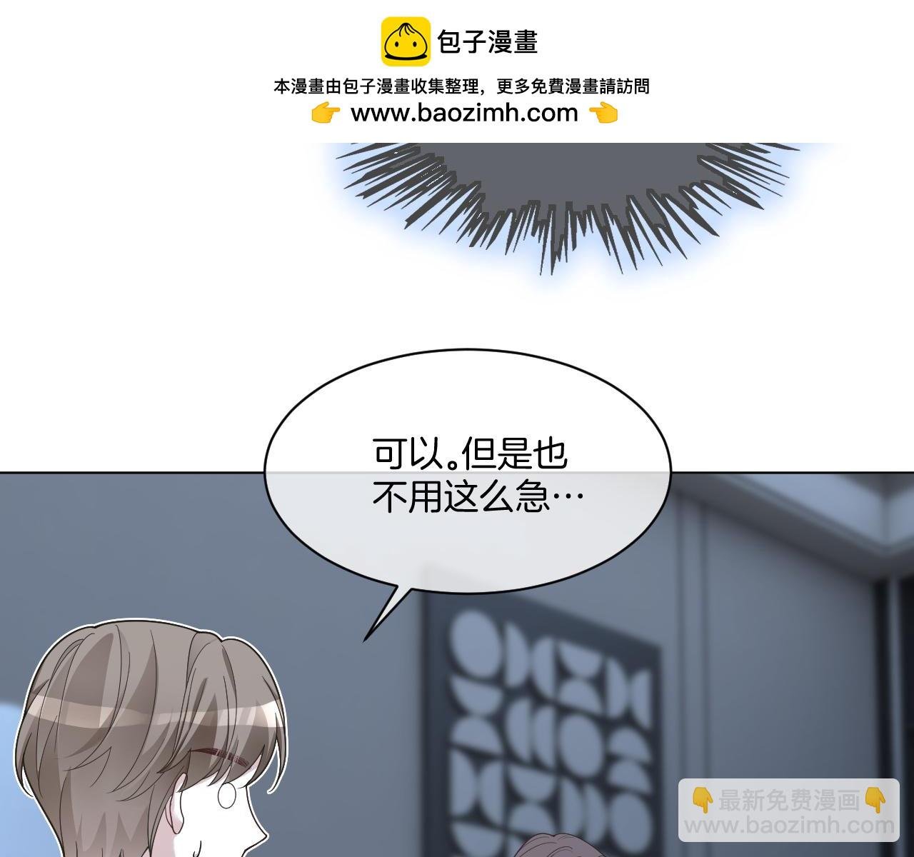第320话 直球出击