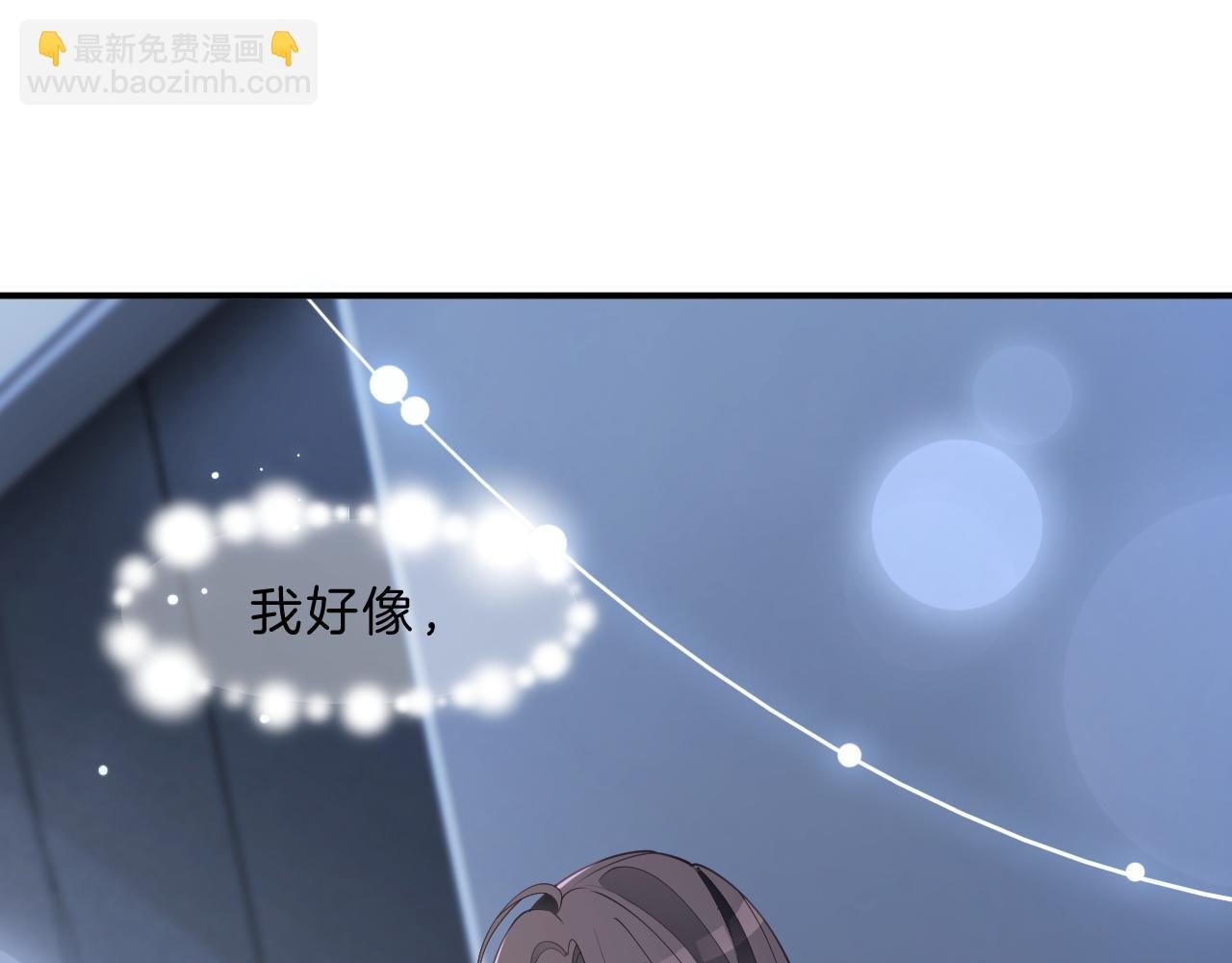 第320话 直球出击