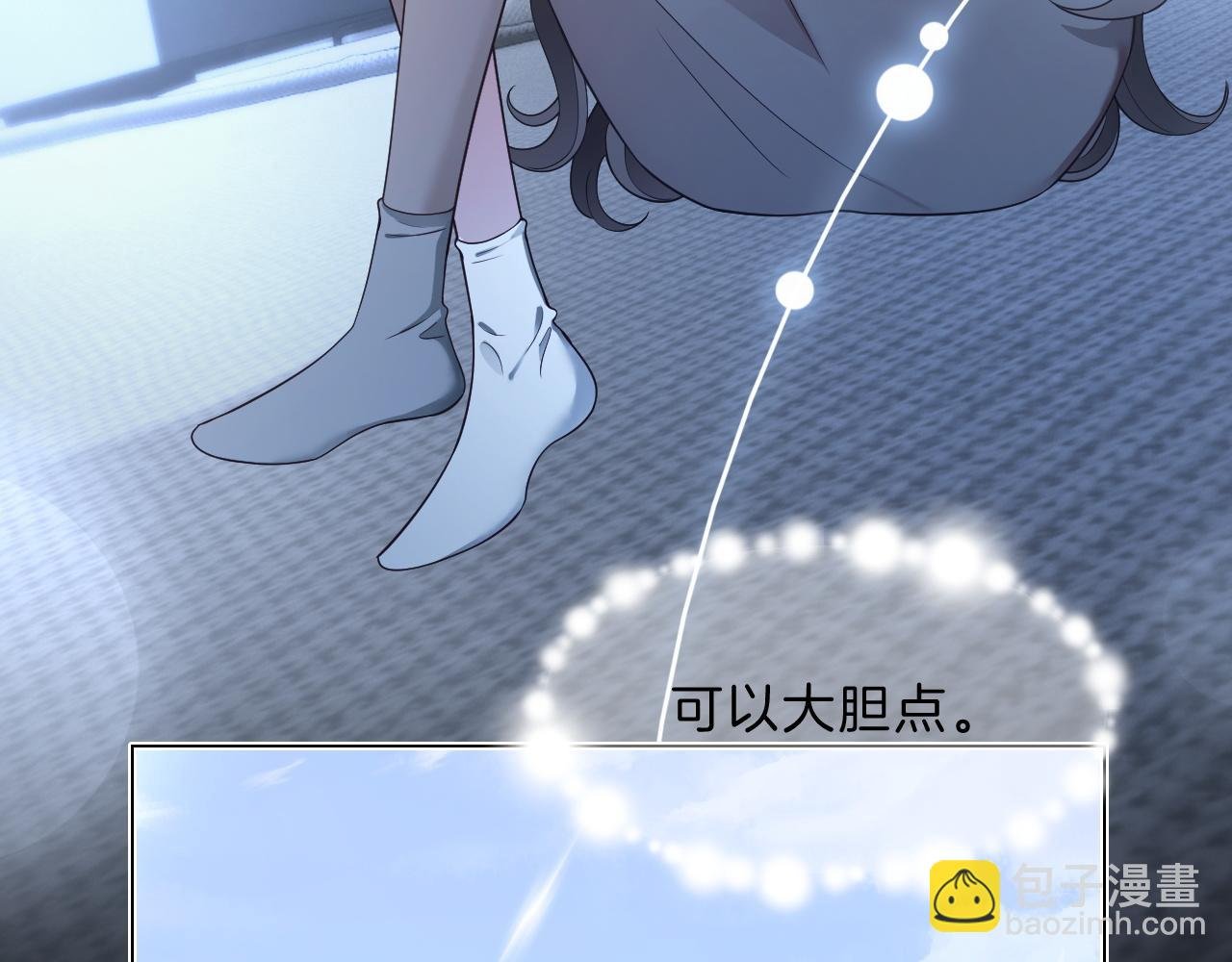 第320话 直球出击