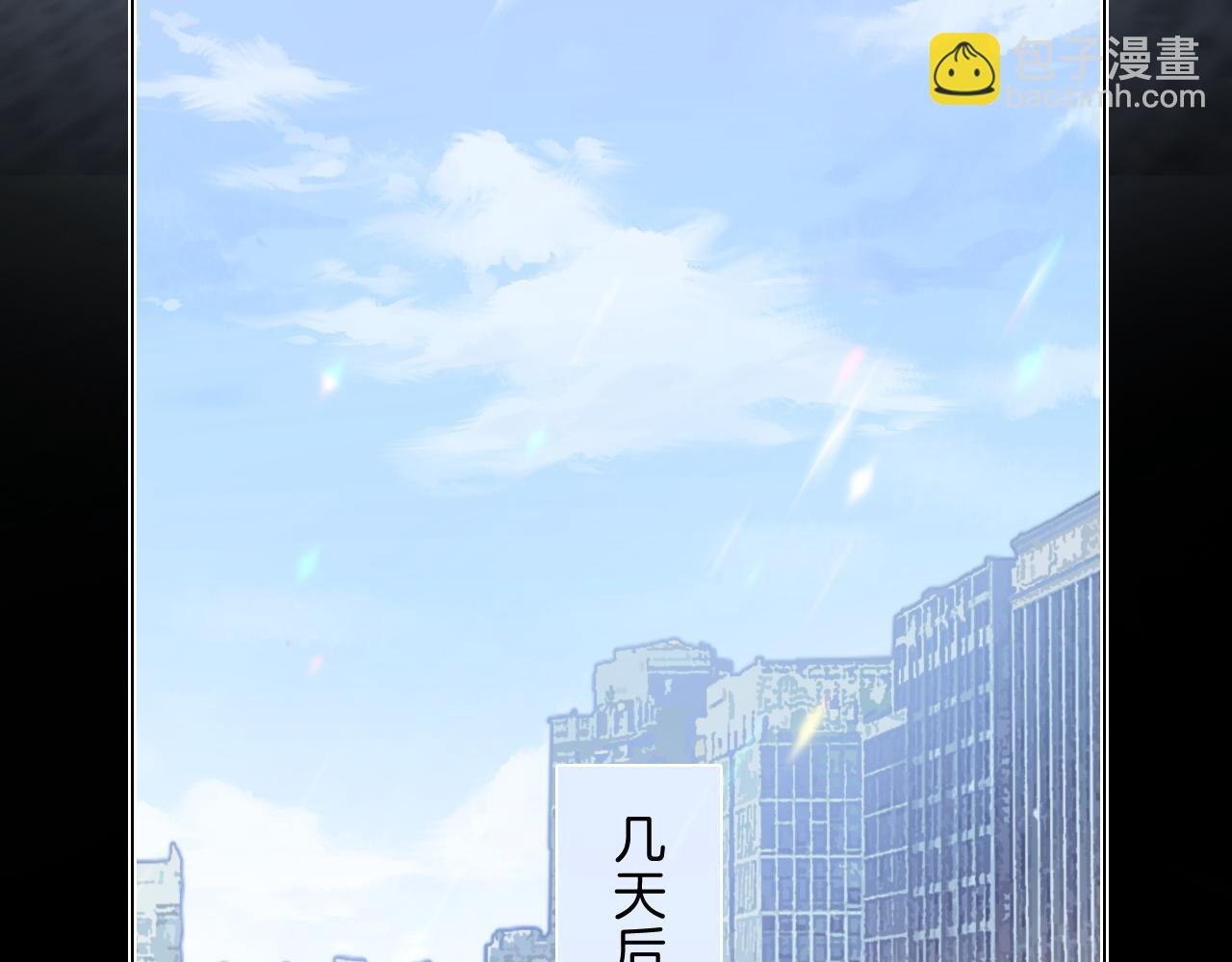 第320话 直球出击