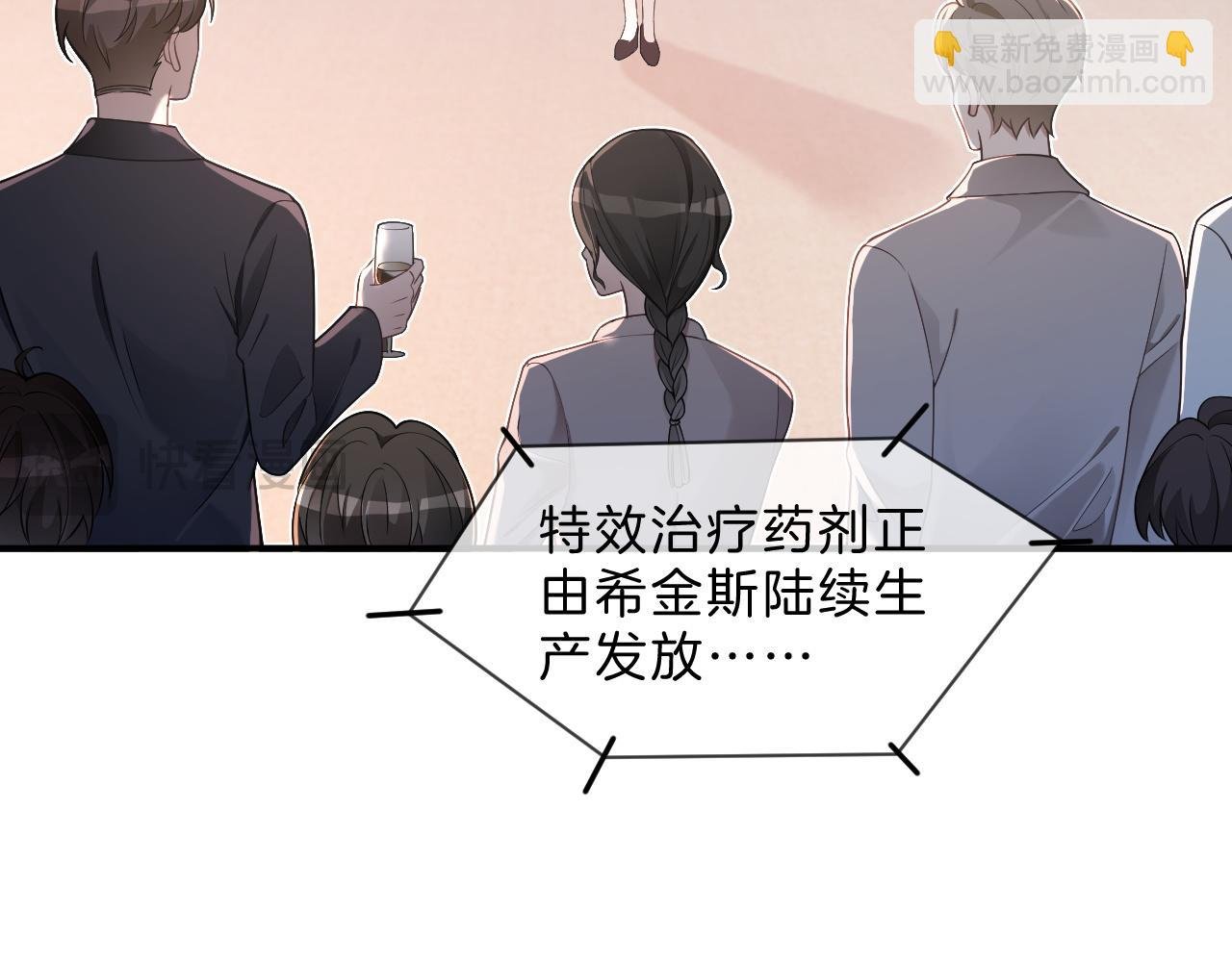 第320话 直球出击