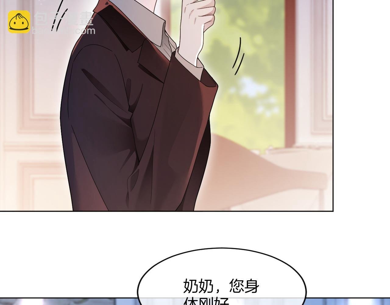 第320话 直球出击