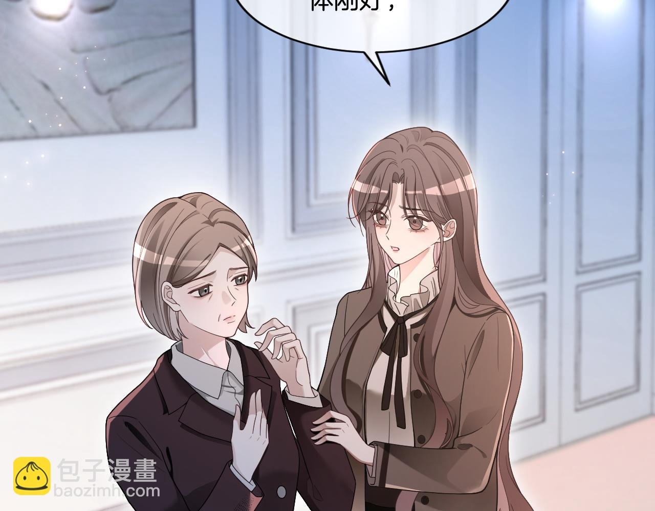 第320话 直球出击