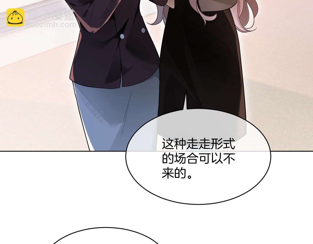 第320话 直球出击