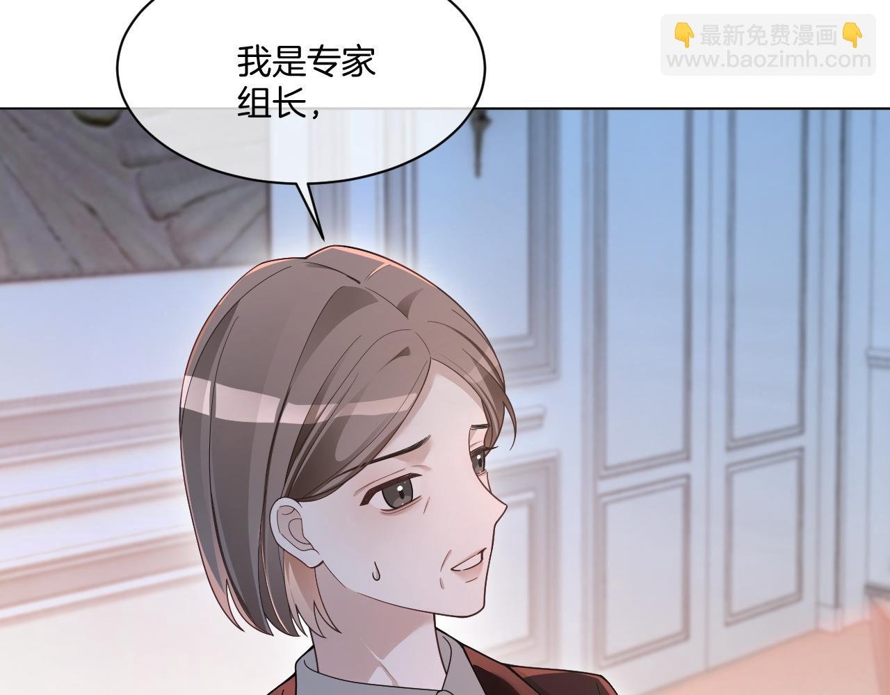 第320话 直球出击