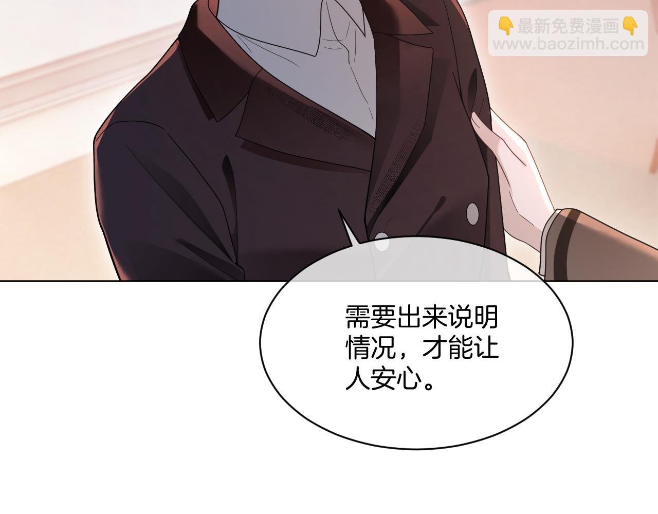 第320话 直球出击