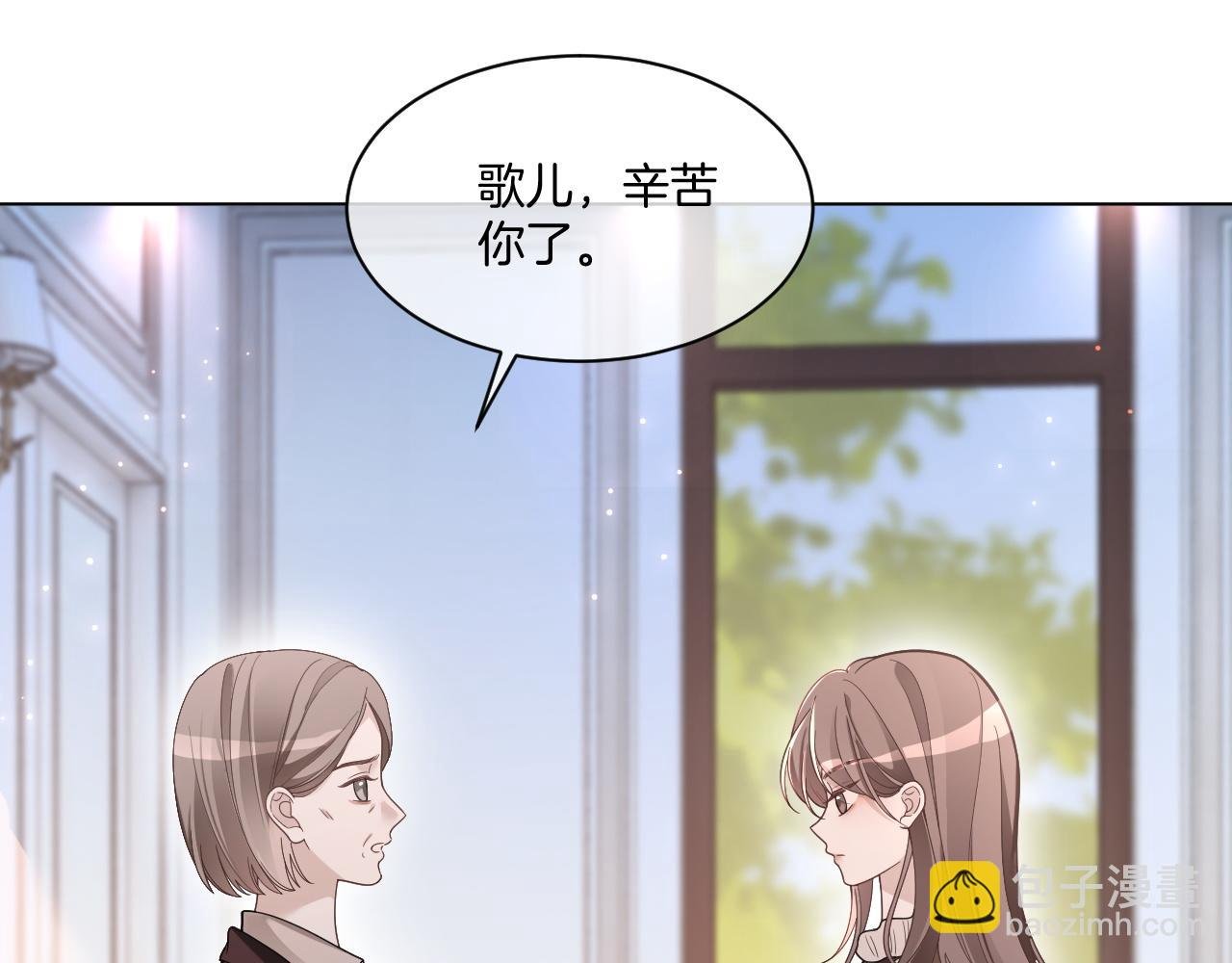 第320话 直球出击